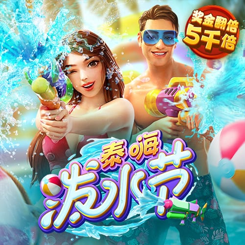 新蒲京官网登陆
