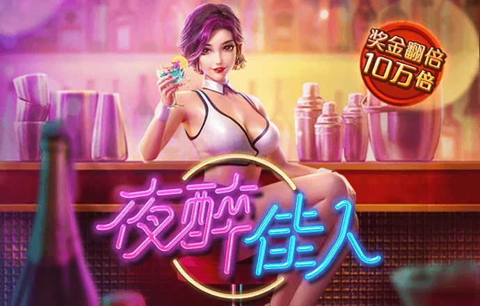 凤凰56677app官网