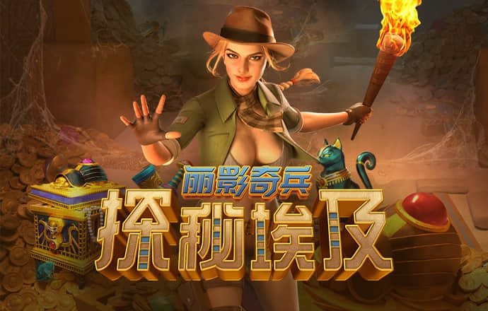 幸运彩票大全平台下载app