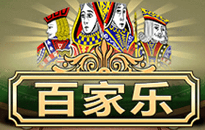 亚星yaxin222百家乐HH300ss