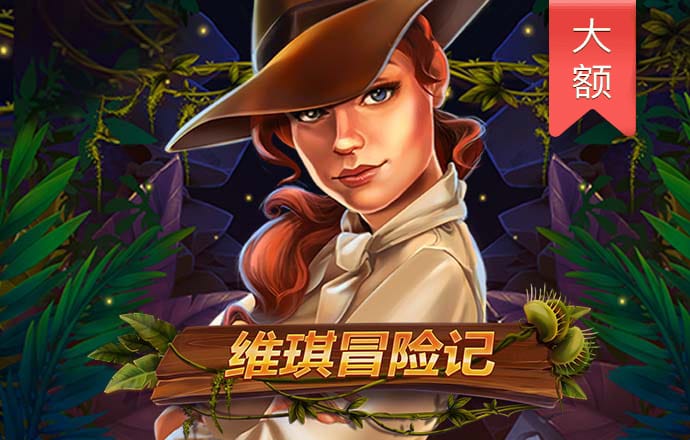 hjc黄金城集团